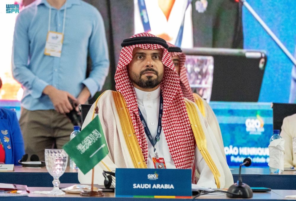 المملكة تشارك باجتماع مجموعة الاقتصاد الرقمي لـG20 في البرازيل