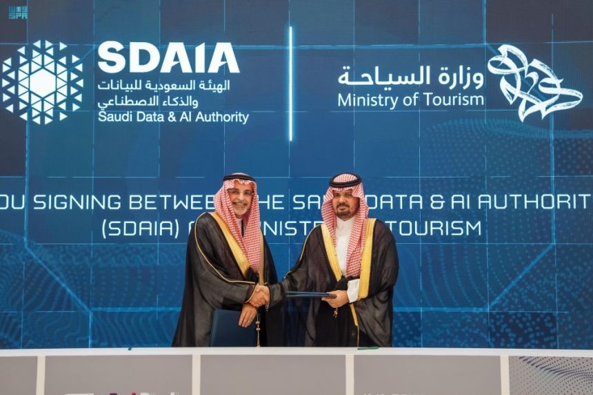 بـ80 اتفاقية ومذكرة تفاهم.. "سدايا" تسدل الستار على قمة الذكاء الاصطناعي