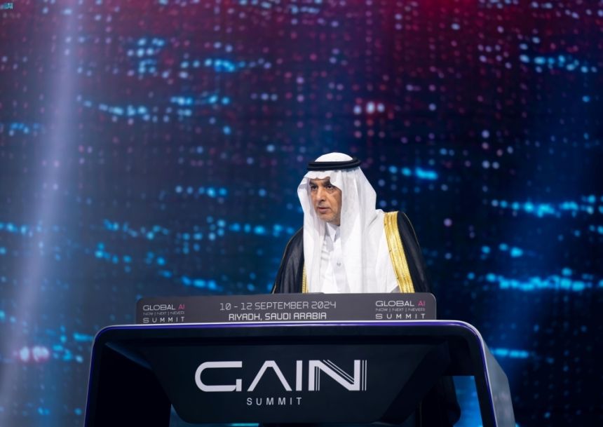 بـ80 اتفاقية ومذكرة تفاهم.. "سدايا" تسدل الستار على قمة الذكاء الاصطناعي