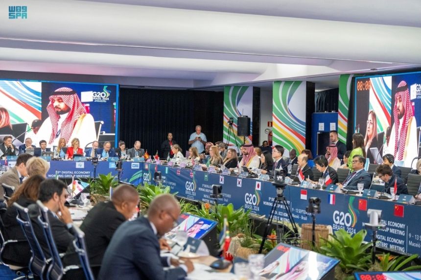 المملكة تشارك باجتماع مجموعة الاقتصاد الرقمي لـG20 في البرازيل