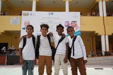 الخليج اليوم .. "إعمار اليمن" يفتتح 5 مدارس في عدد من المحافظات اليمنية