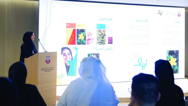 الامارات | 150 ألف درهم سلفة دون فوائد للمواطنين المقبلين على الزواج