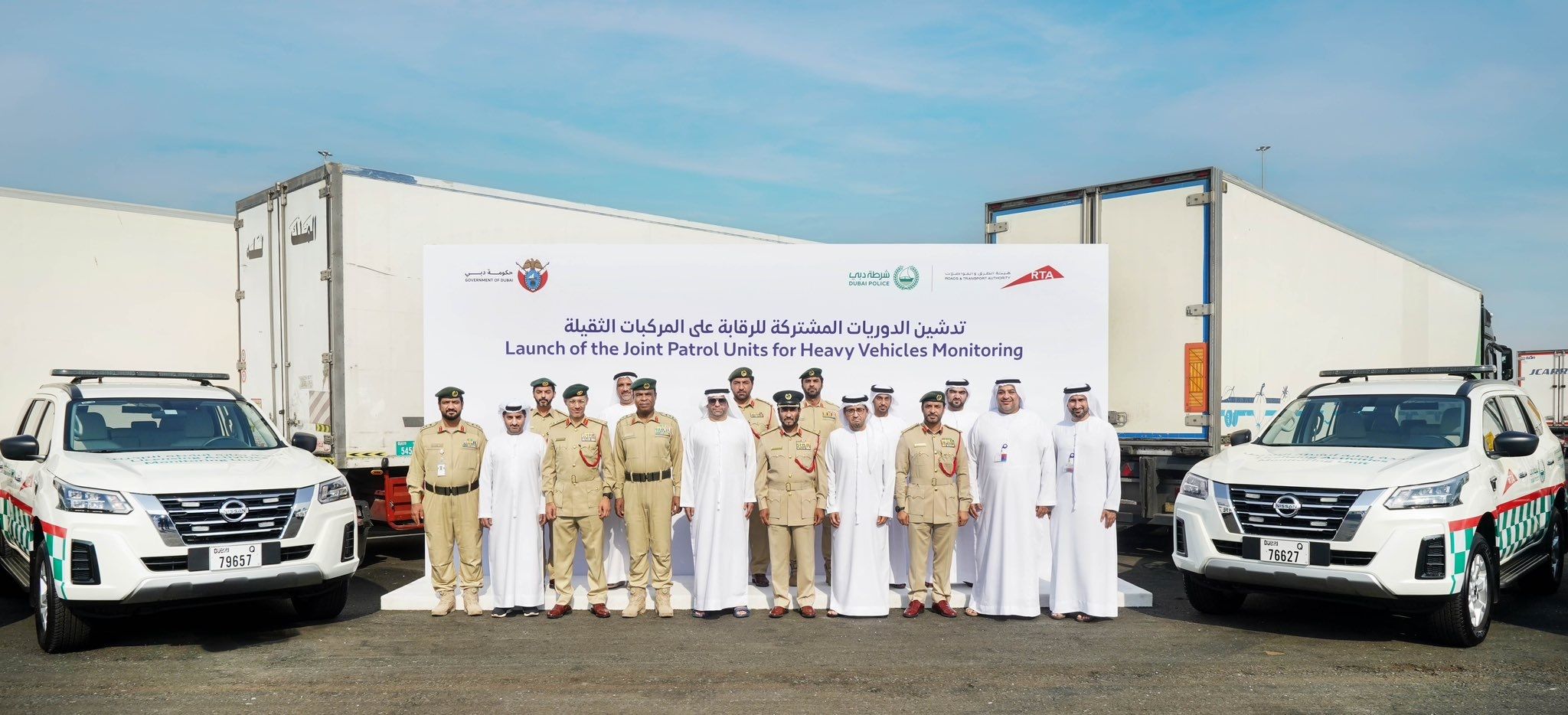 الامارات | الطرق والمواصلات وشرطة دبي تطلقان مبادرة الدوريات المشتركة للرقابة على المركبات الثقيلة