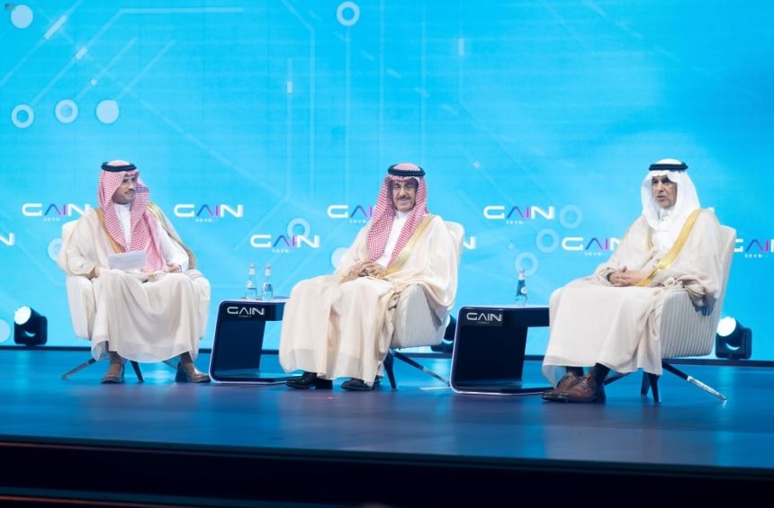 بـ80 اتفاقية ومذكرة تفاهم.. "سدايا" تسدل الستار على قمة الذكاء الاصطناعي