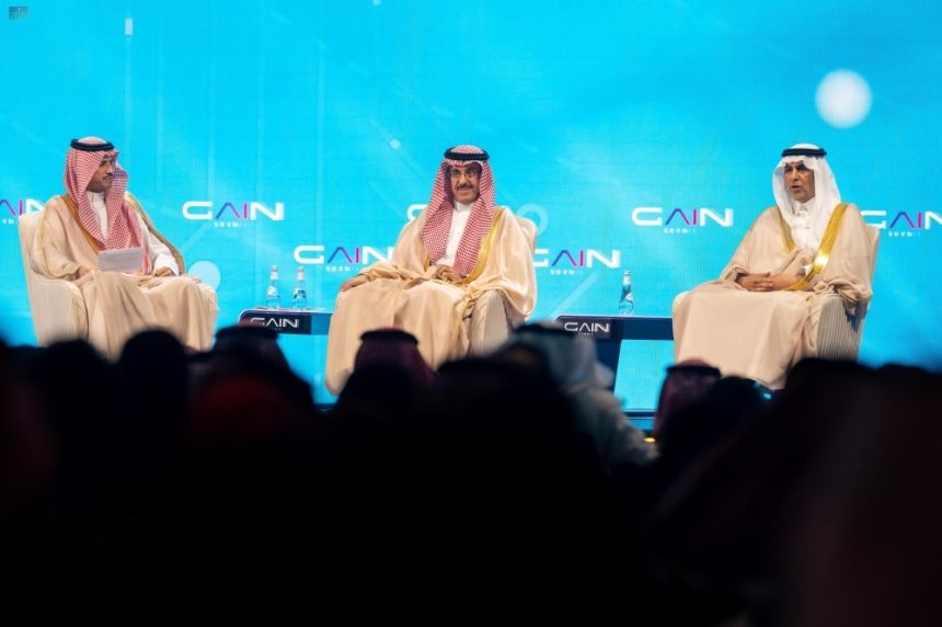 بـ80 اتفاقية ومذكرة تفاهم.. "سدايا" تسدل الستار على قمة الذكاء الاصطناعي