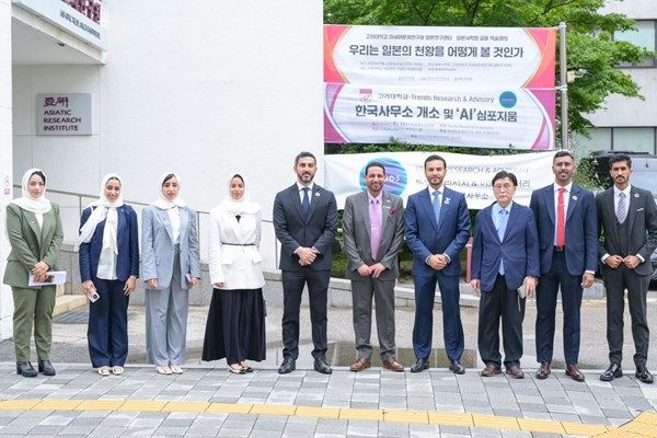 "تريندز " يدشن مكتبه الثامن عالمياً في كوريا
