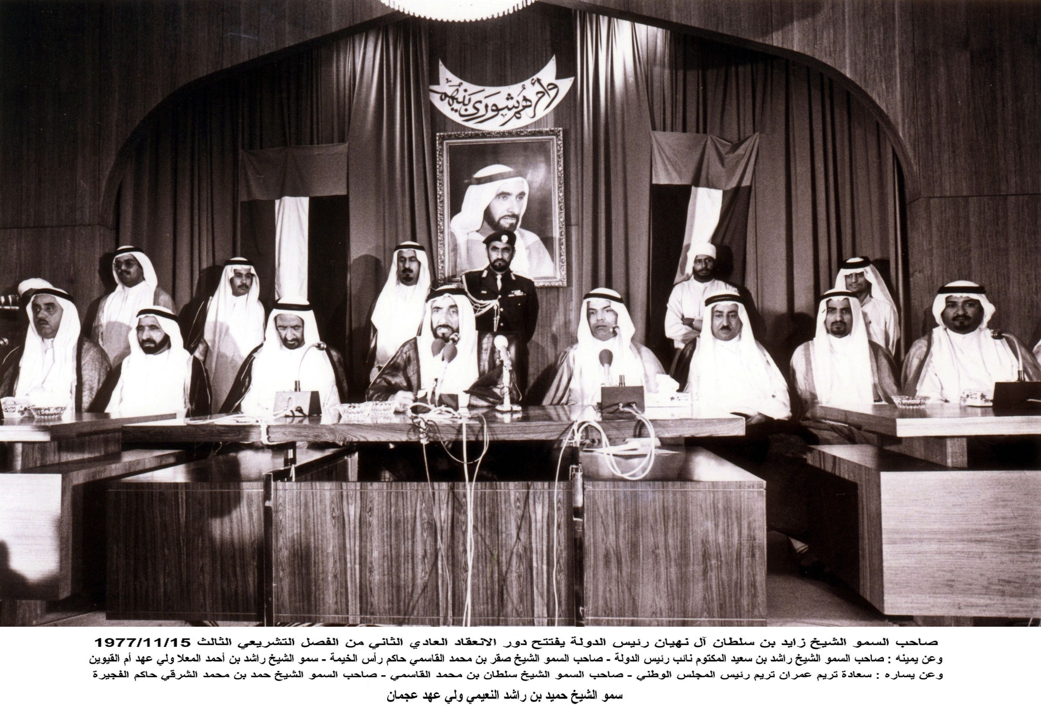 الامارات | المجلس الوطني الاتحادي يجسد نهج الشورى المتجذر في مجتمع الإمارات