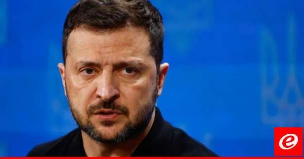 زيلينسكي: القوات الأوكرانية تعاني من خسائر كبيرة نظرا للبطء الشديد في وصول الأسلحة الغربية