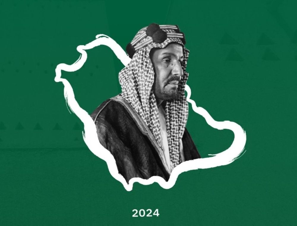 "الدارة" تصدر دليلًا محدثًا للمحتوى التاريخي لليوم الوطني 94