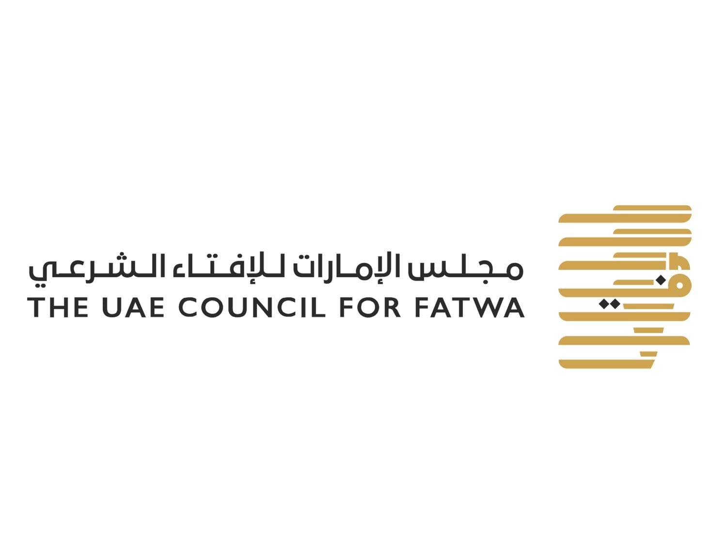 الامارات | ابن بيّه يهنئ القيادة الرشيدة بالمولد النبوي الشريف