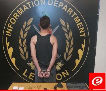 قوى الامن: توقيف مطلوب نفّذ عمليّات سلب على متن درّاجة آليّة وضبط موادَ مخدّرة ومسدّساً حربي بحوزته