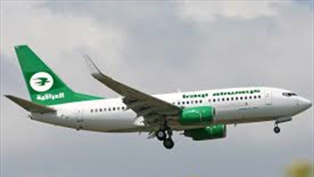 شبهات مريبة بإقالة مدير الخطوط الجوية.. هل "انتقمت" منه "شركات مديونة"؟