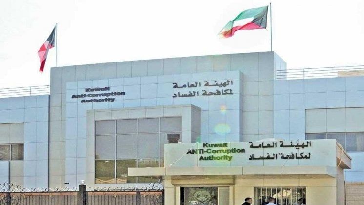 الموتى في الكويت يوقعون حضوراً وانصرافاً ويتقاضون رواتب شهرية!