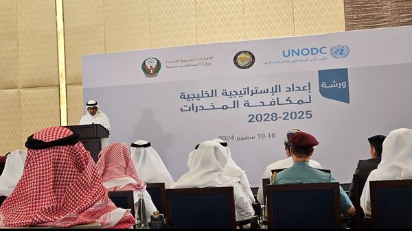 أبوظبي تستضيف ورشة إعداد الاستراتيجية الخليجية لمكافحة المخدرات 2025-2028