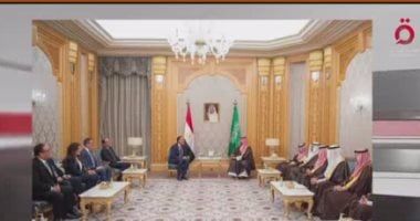 القاهرة الإخبارية: السعودية تثمن الجهود المصرية في حل مشكلات المستثمرين