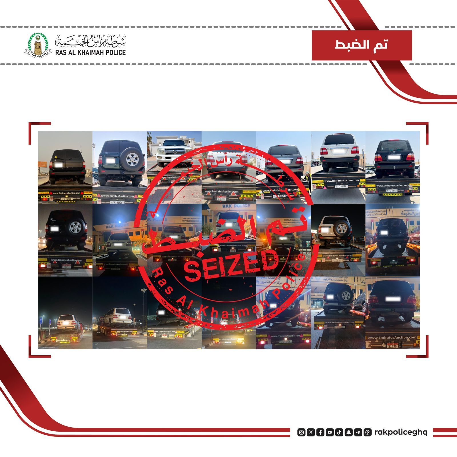 الامارات | شرطة رأس الخيمة تضبط 39 مركبة شاركت في مسيرة غير مرخصة