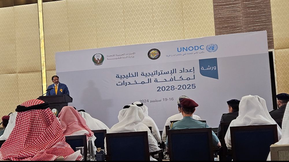 أبوظبي تستضيف ورشة إعداد الاستراتيجية الخليجية لمكافحة المخدرات 2025-2028