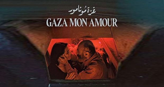 الفيلم الفلسطيني Gaza Mon Amour يختتم فعاليات مهرجان ميدفيست في القاهرة