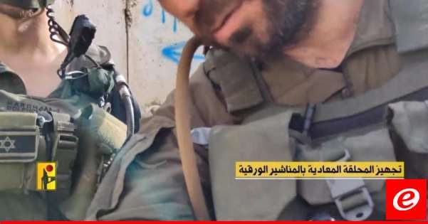 "حزب الله" نشر مشاهد من محلّقة إسرائيلية سيطر عليها بعد إلقائها مناشير تحذيرية في الوزاني