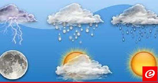 الطقس غدا غائم جزئياً مع انخفاض بدرجات الحرارة وأمطار متفرقة