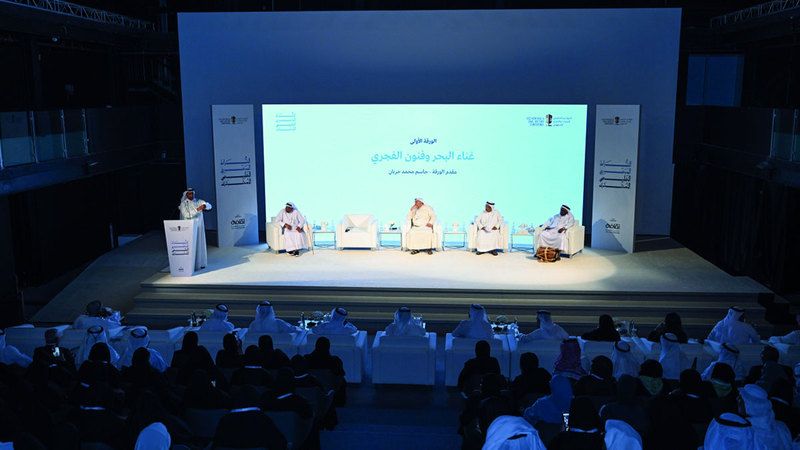الامارات | غناء البحر يزيّن المؤتمر الخليجي للتراث والتاريخ الشفهي