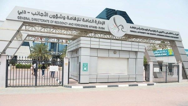 «إقامة دبي»: إجراء مقابلات توظيف مع 4000 شخص خلال أسبوعين