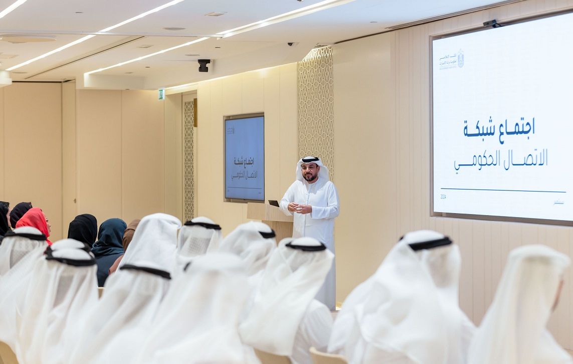 الامارات | المكتب الإعلامي لحكومة الإمارات يطلق دليل التواجد الحكومي على "وسائل التواصل"