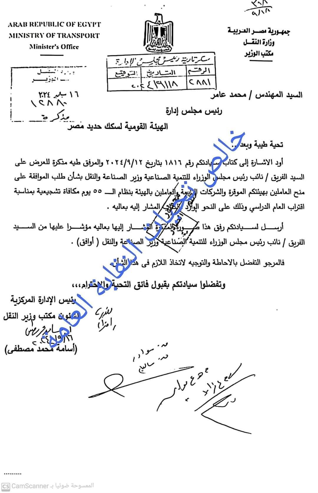 بقرار من كامل الوزير.. صرف 750 جنيها منحة مدارس لهذه الفئة