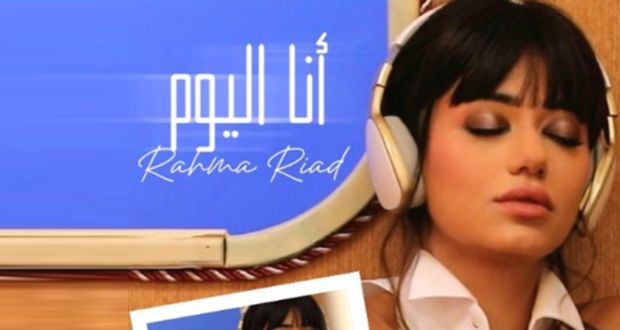 “الدنيا محطّات”.. رحمة رياض تُشوّق الجمهور لجديدها 