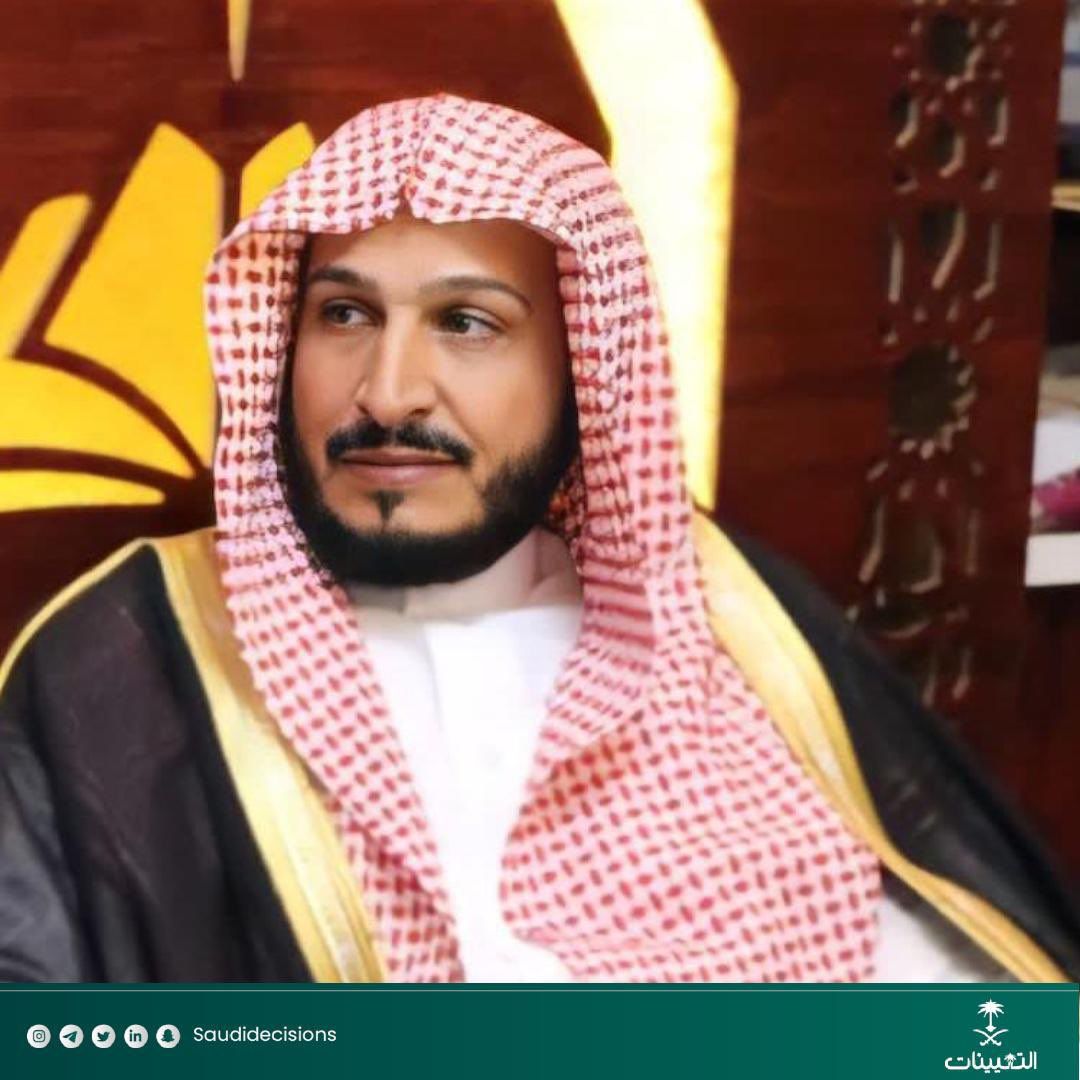 السعودية | الغامدي يشكر القيادة بمناسبة ترقيته للمرتبة الرابعة عشرة بالشؤون الإسلامية