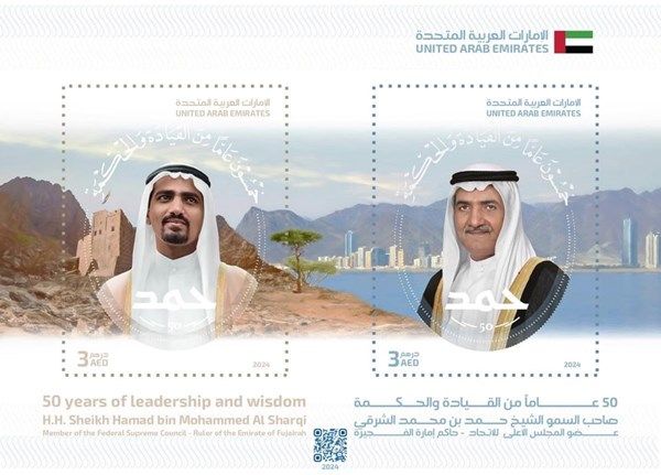 "سفن إكس" تصدر طابعاً تذكارياً احتفاء بالذكرى الـ50 لتولي حمد الشرقي مقاليد الحكم في الفجيرة