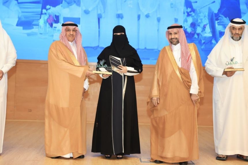 وزير التعليم يكرم المشاركين في برنامج "مكين" لتطوير القيادات التعليمية