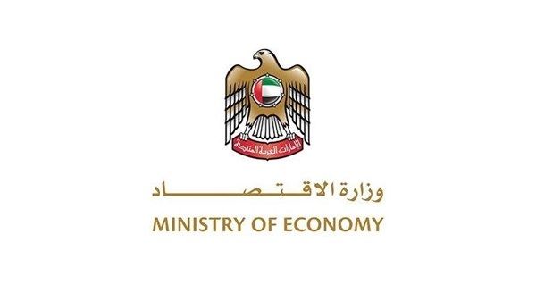 «الاقتصاد» تلزم الشركات المساهمة الخاصة بتمثيل المرأة في مجالس إداراتها