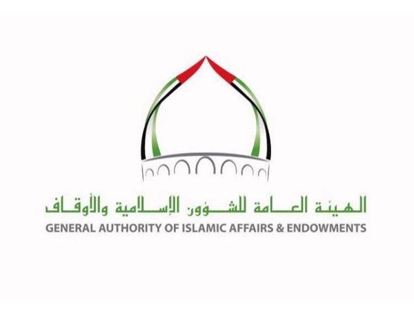 «الشؤون الإسلامية»: فتح باب التسجيل لموسم حج 2025 غداً