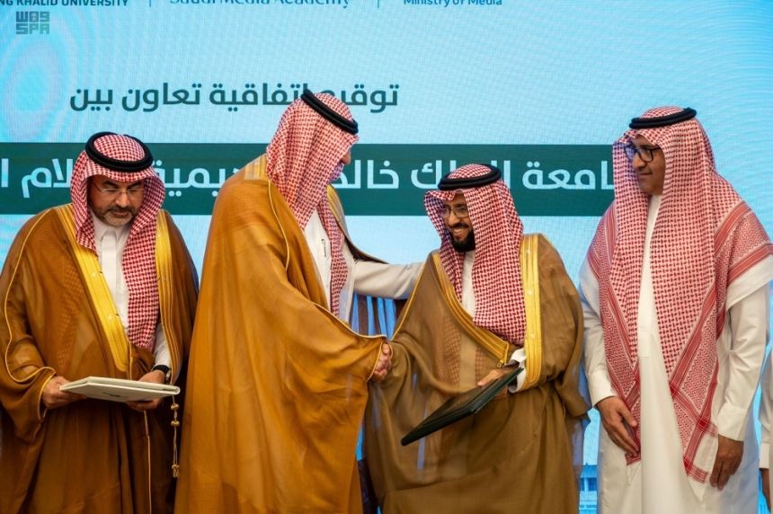 اتفاقية بين أكاديمية الإعلام السعودية وجامعة الملك خالد لتأهيل الإعلاميين