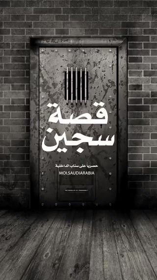 فتح باب القبول الموحد للعمل بقطاعات الداخلية للكادر النسائي