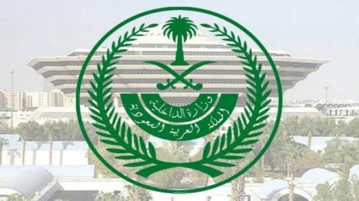 فتح باب القبول الموحد للعمل بقطاعات الداخلية للكادر النسائي