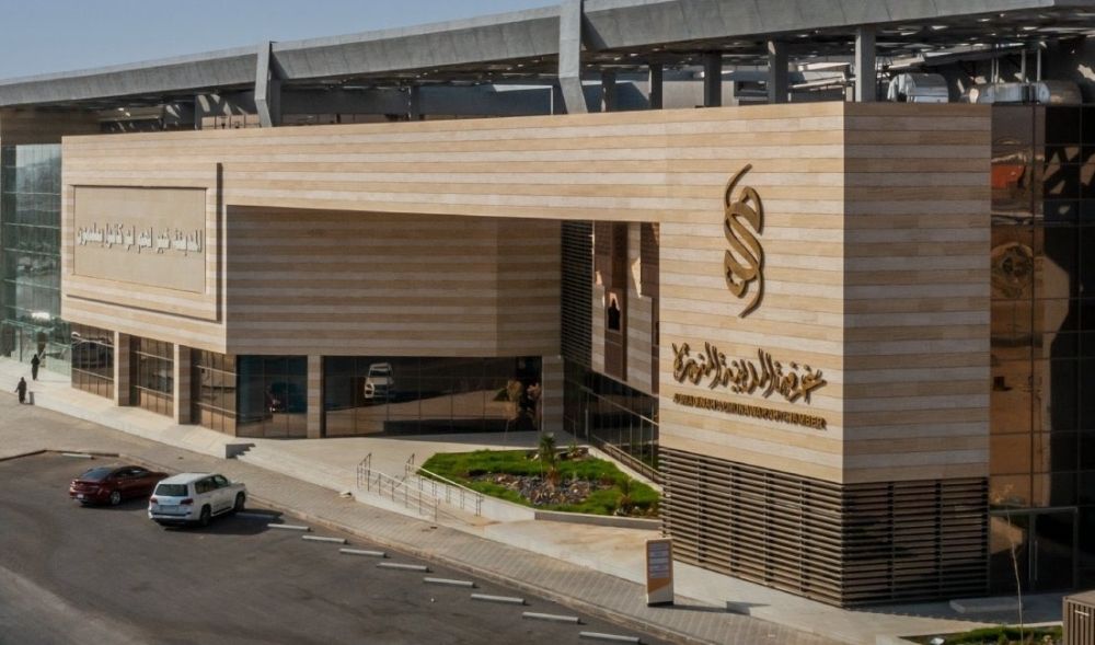 انطلاق فعاليات الملتقي الريادي بغرفة المدينة المنورة