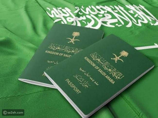 السعودية: جواز السفر يُجدد إلكترونيًا بعد 6 أشهر من الصلاحية