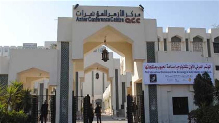 انطلاق احتفالية نقابة الأشراف بالمولد النبوي الشريف بمركز الأزهر للمؤتمرات