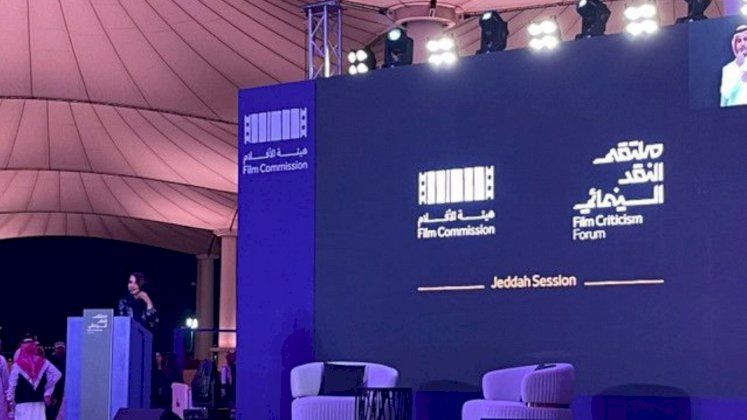 "هيئة الأفلام" تطلق ملتقيات النقد السينمائي لعام 2024