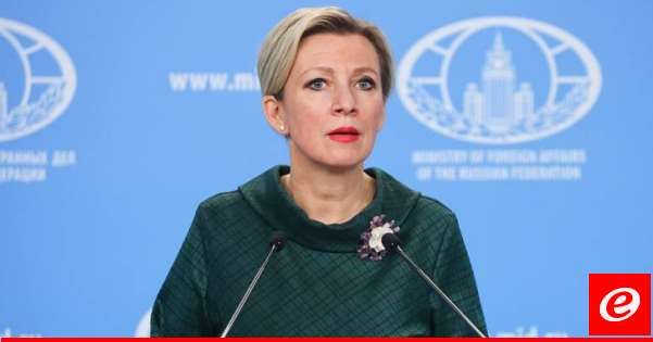 خارجية روسيا: شن عملية عسكرية إسرائيلية واسعة بلبنان ستكون له عواقب وخيمة ويجب تفادي ذلك