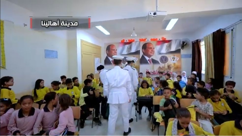 الداخلية توزع حقائب مدرسية بالمناطق الحضارية الجديدة قبل الدراسة.. فيديو