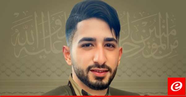 "حزب الله" نعى يوسف محمد السيد: استهدفنا نقطة تموضع لجنود العدو بموقع ‏المطلة بصاروخ موجّه