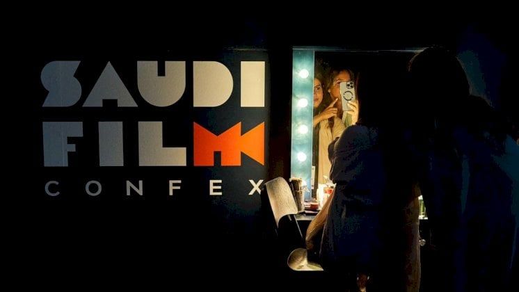 هيئة الأفلام تطلق النسخة الثانية من "منتدى الأفلام السعودي"