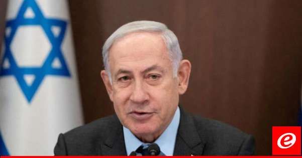سلطات إسرائيل اعلنت انها قدمت طعنا لدى المحكمة الجنائية الدولية في مذكرة اعتقال نتانياهو