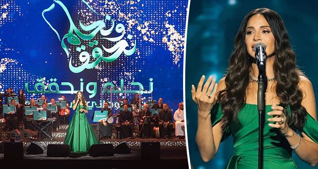 أمال ماهر تشارك السعوديين احتفالات اليوم الوطني.. حفل ناجح في الأحساء