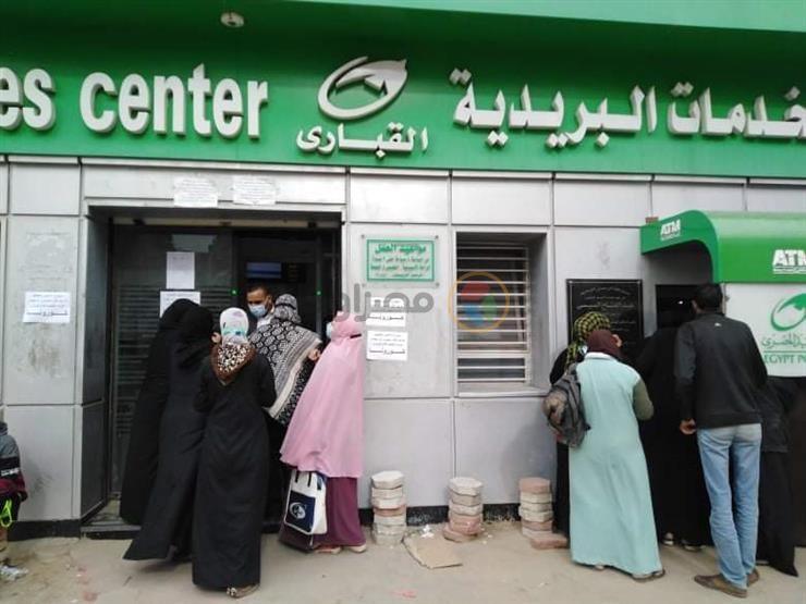 أبرزها زواج الأرملة.. تعرف على حالات وقف صرف المعاش؟