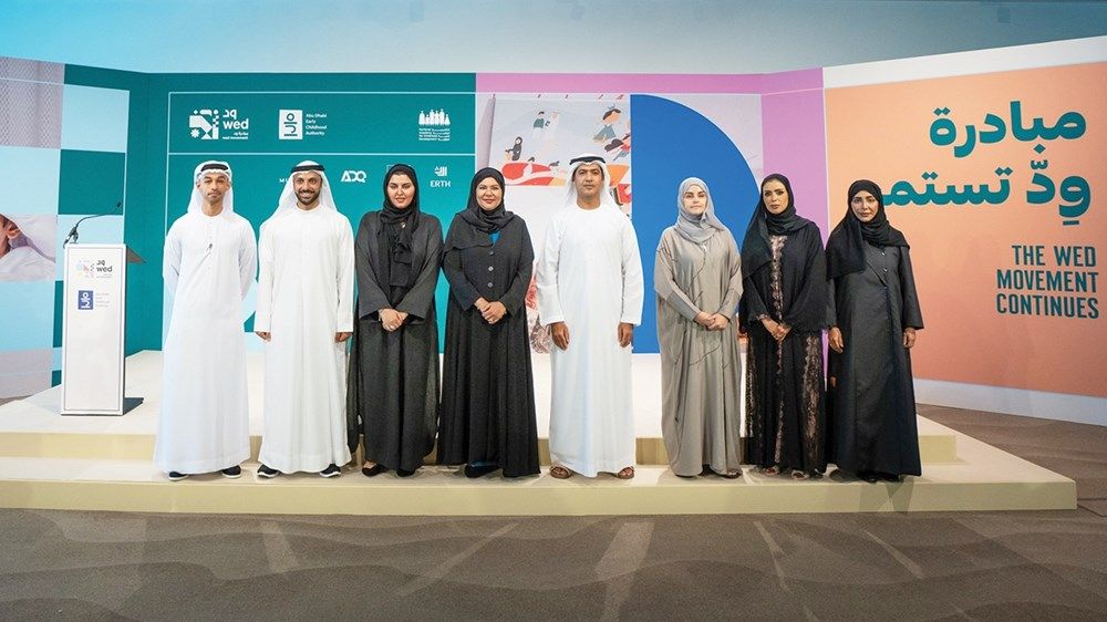 برعاية ذياب بن محمد بن زايد.. «أسبوع أبوظبي للطفولة المبكرة» ينطلق 29 أكتوبر