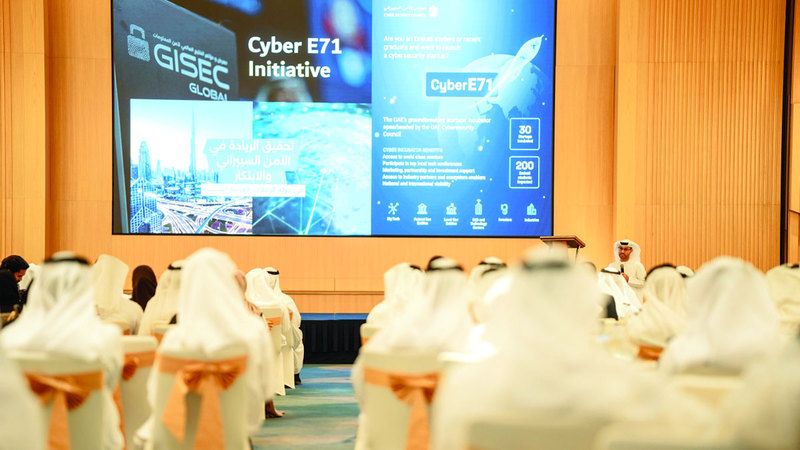الامارات | «القمة السيبرانية» تؤكد أهمية تمكين القيادات الحكومية لتحقيق مستقبل رقمي آمن